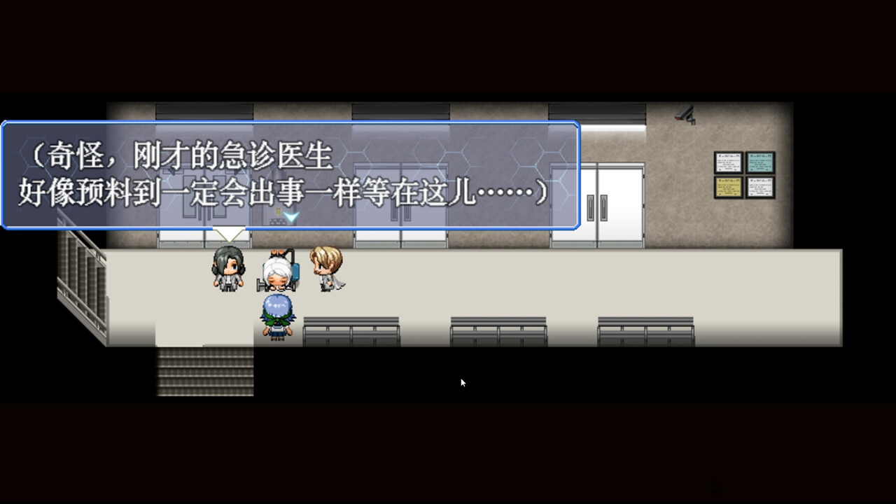 screenshot of A surgery Beyond The Heart 2