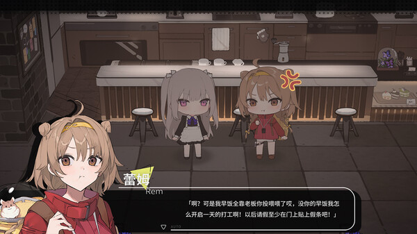 Contract Cafe screenshot 4