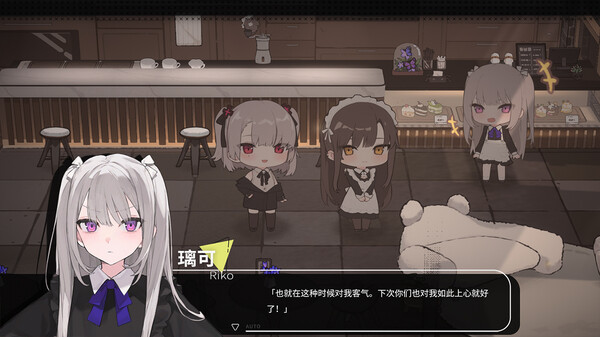 Contract Cafe screenshot 5