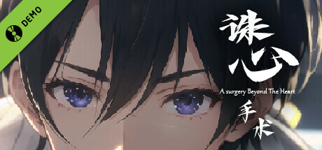 Steam thumbinal