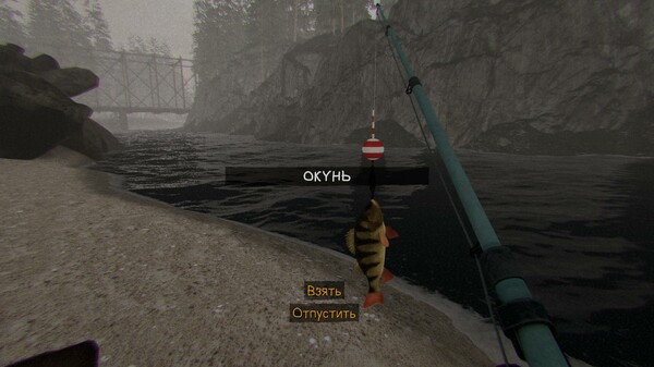 Скриншот 6 из игры Face of Fear: The Forester