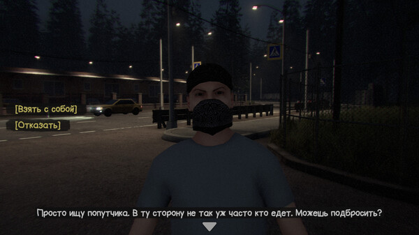 Скриншот