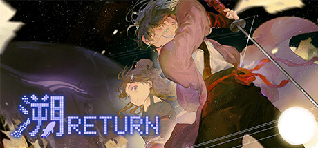 Return(溯) Cover Image