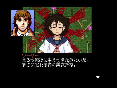 DIGITAL EXORCIST screenshot 1