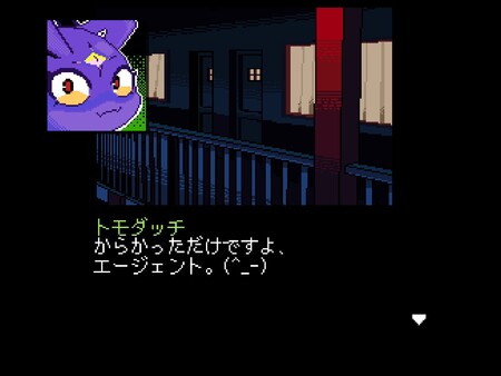 DIGITAL EXORCIST screenshot 7