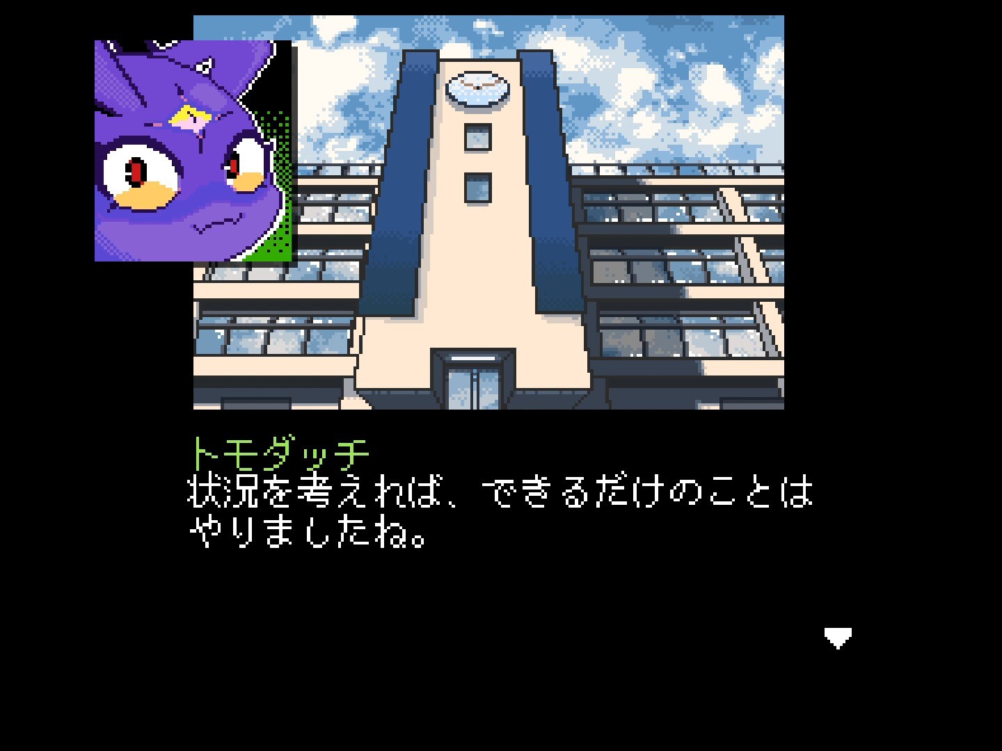 スクリーンショット 6