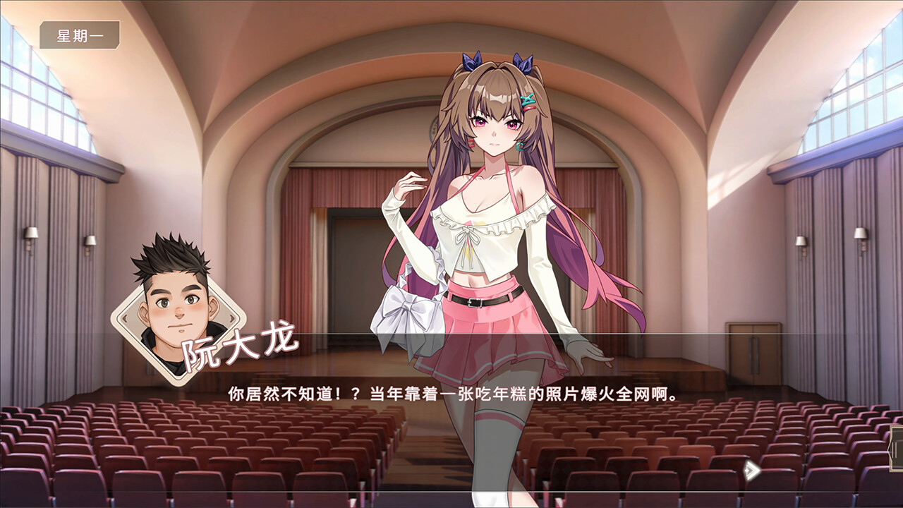 screenshot of 我的时光：大学日记 6