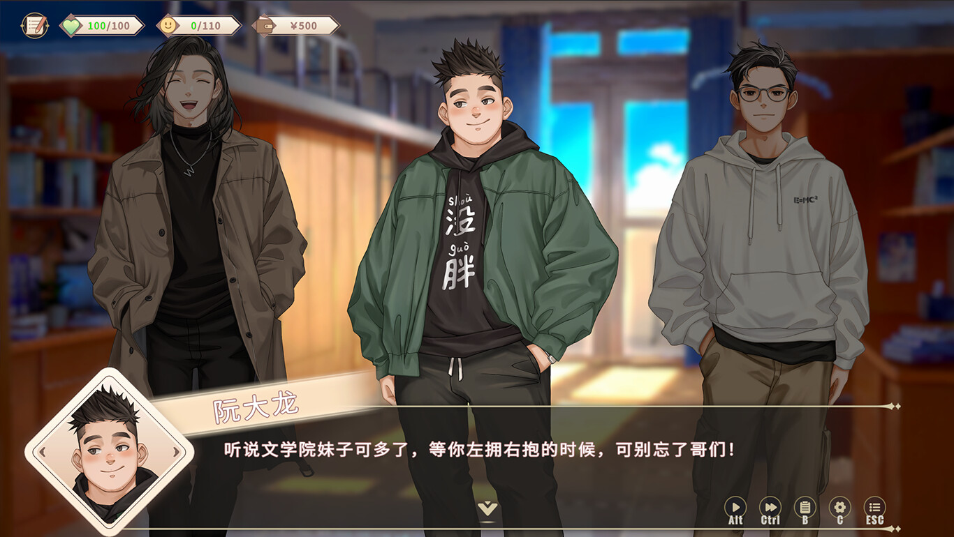 screenshot of 我的时光：大学日记 7