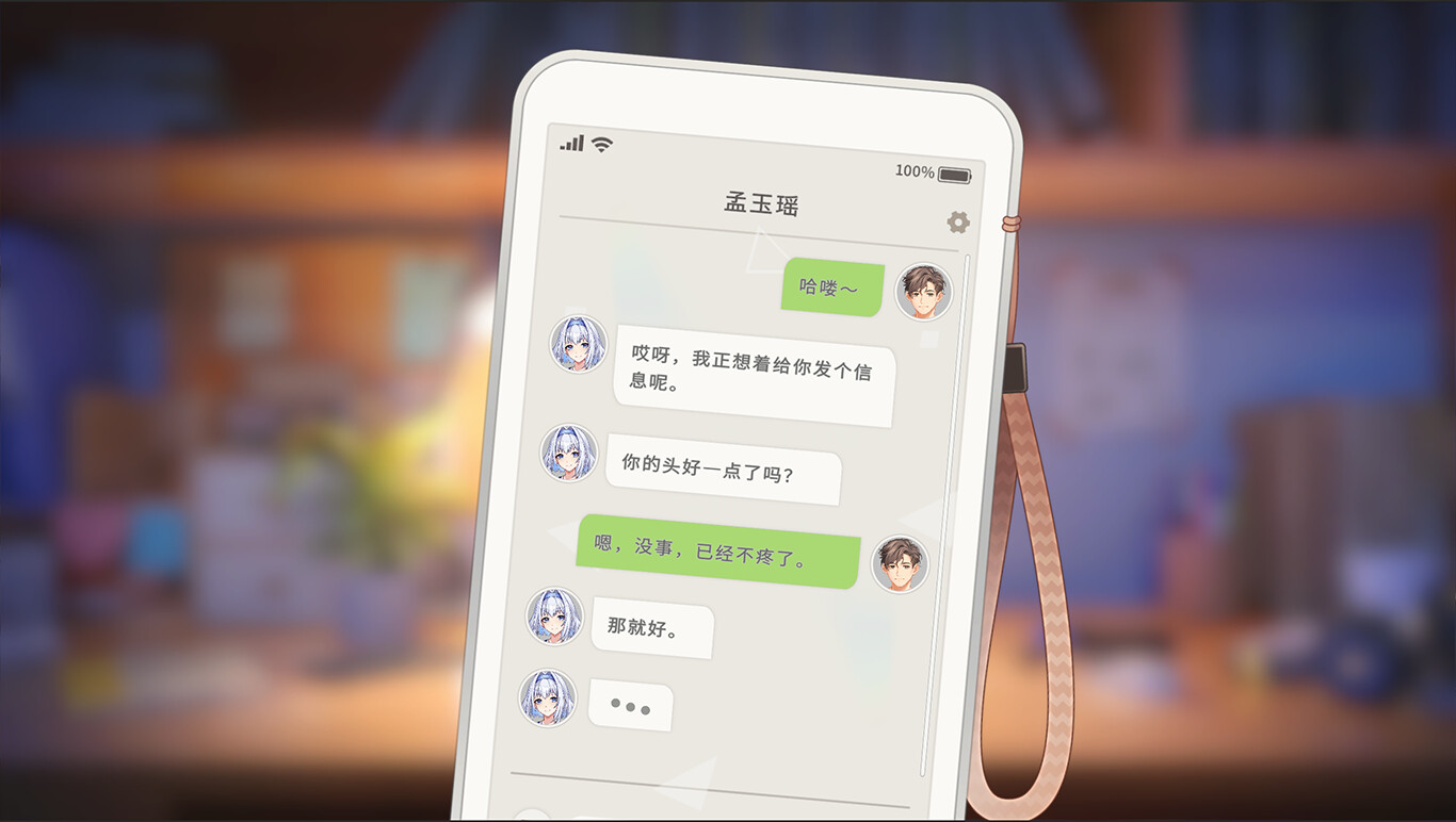 screenshot of 我的时光：大学日记 10