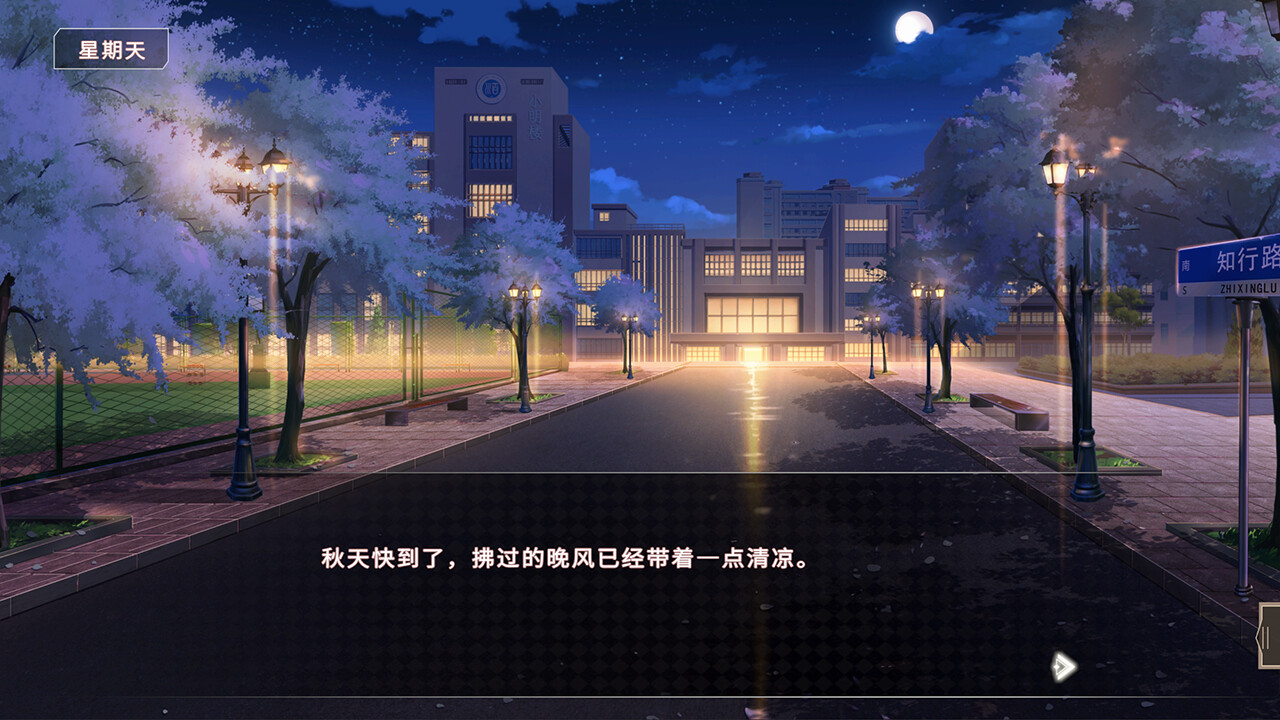 screenshot of 我的时光：大学日记 5