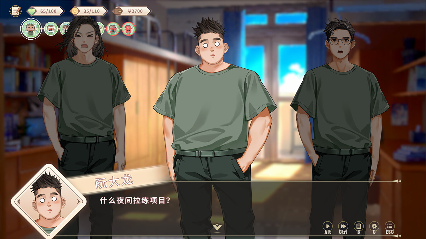 screenshot of 我的时光：大学日记 8