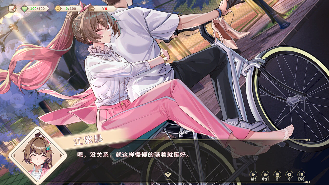 我的时光：大学日记 screenshot #4