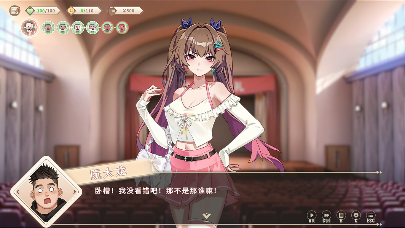 screenshot of 我的时光：大学日记 6