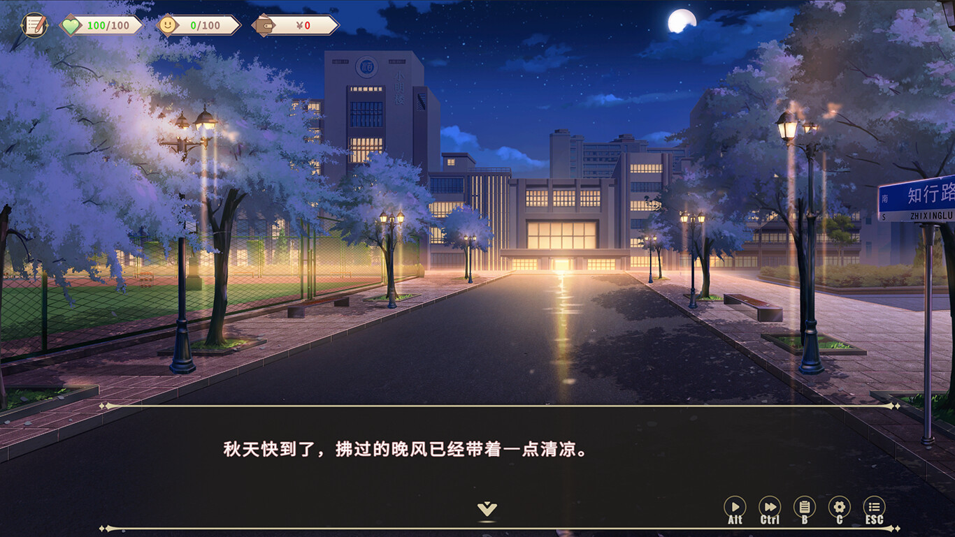 screenshot of 我的时光：大学日记 5