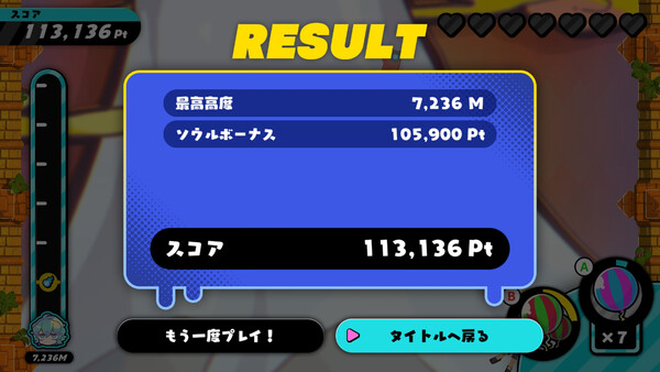 スクリーンショット