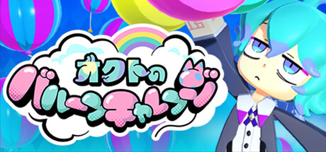 Octo's Balloon Challenge by MUTAN - Similar game based
                        on tags