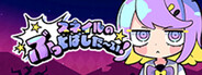 Capsule media