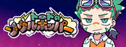 Capsule media