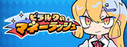 Capsule media