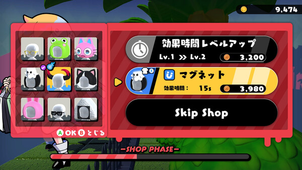 スクリーンショット