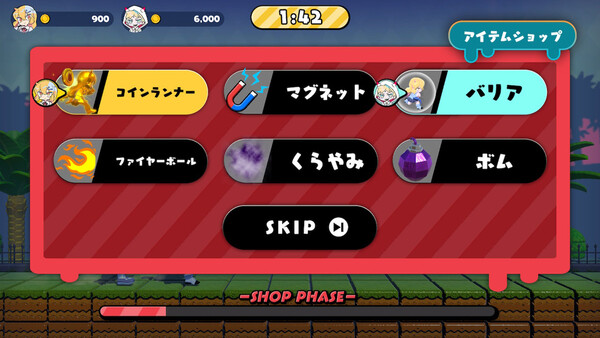 スクリーンショット