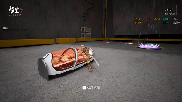 Wukong UP Demo screenshot 3