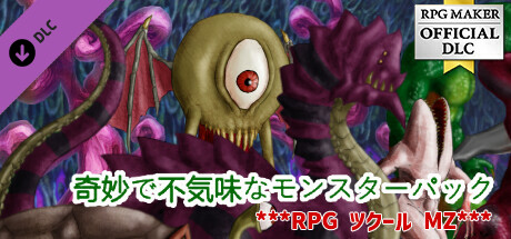 RPGツクールMZ - 奇妙で不気味なモンスターパック