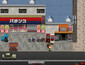 Screenshot #2