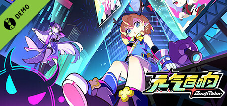 Beat Rider Demo cover art