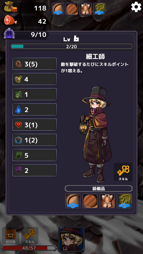 ザクザククラフトのスクリーンショット 1