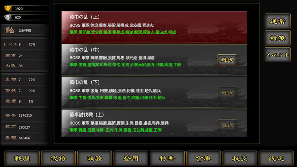 スクリーンショット