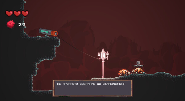 Скриншот 5 из игры Rise of the Bugs