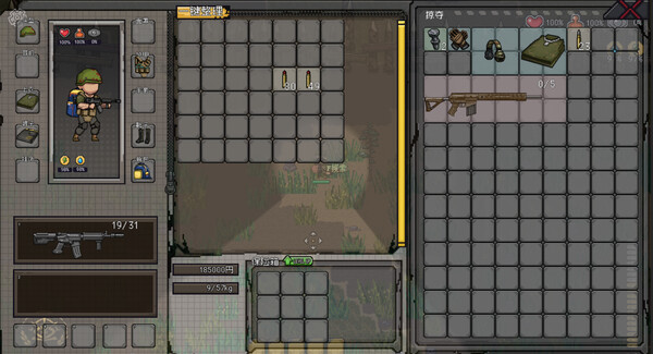 Anchors: Start screenshot 7