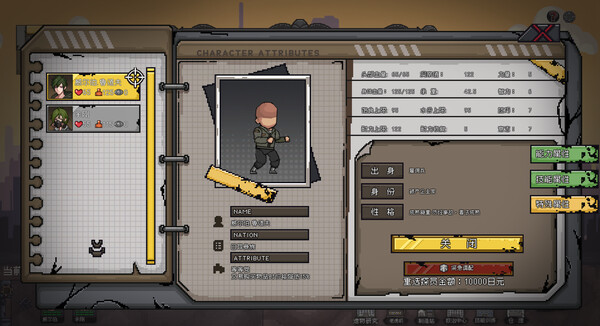 Anchors: Start screenshot 9