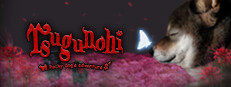 Tsugunohi -Pocky dog’s adventure-