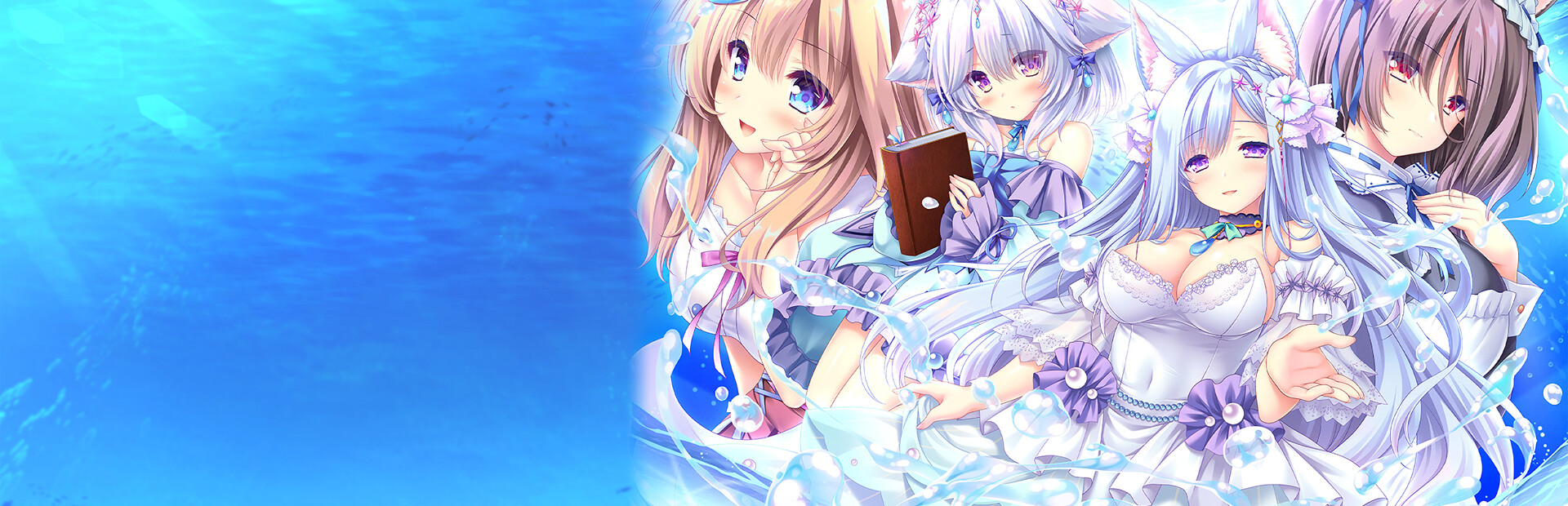 Haruka Ao no Hanayome ni