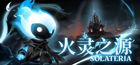图片[1]-火灵之源（Solateria）免安装中文版下载-蒸汽游戏宝库 - 高质量Steam单机游戏下载站