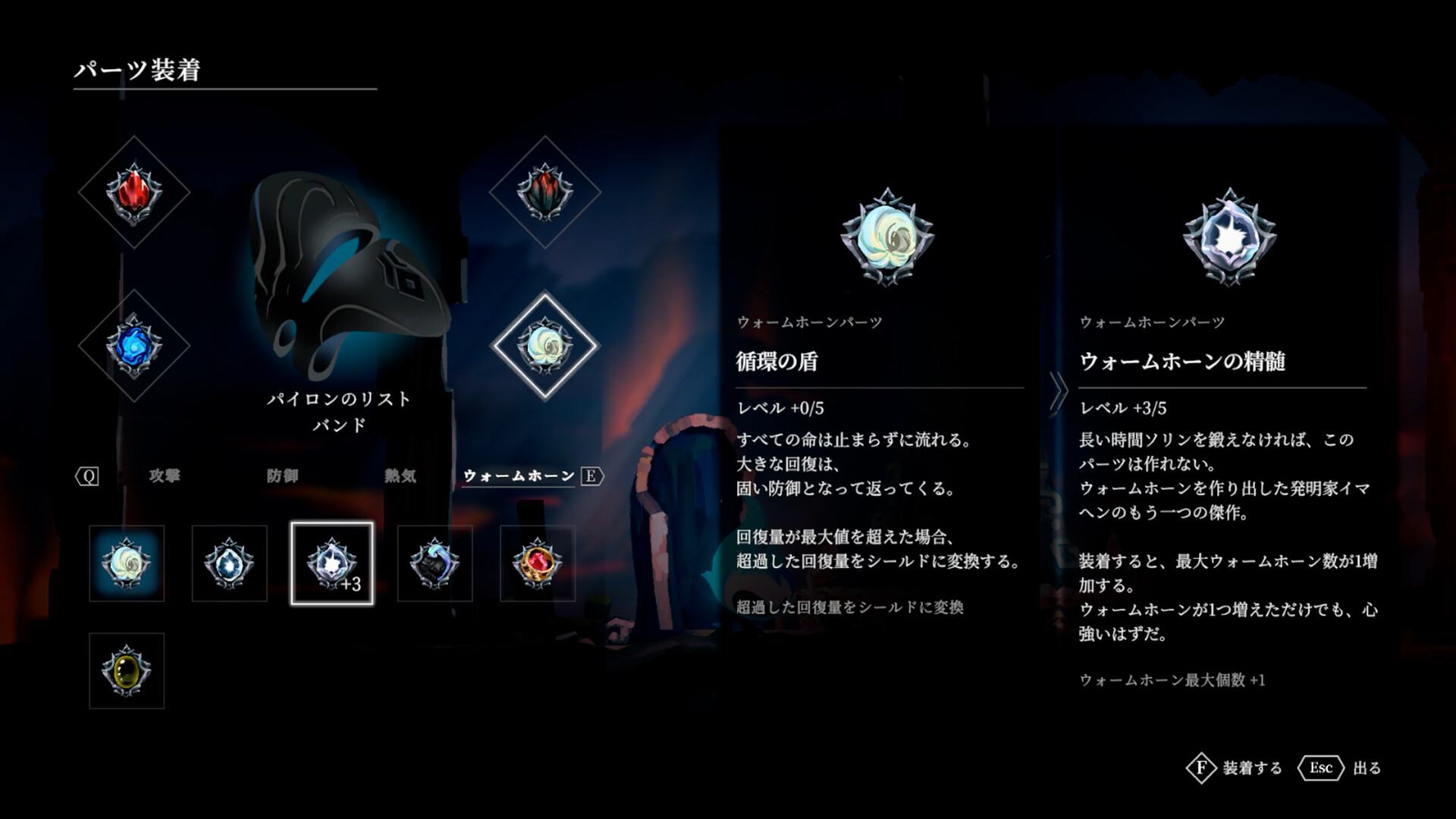 スクリーンショット 11