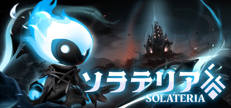 Solateriaの作品画像
