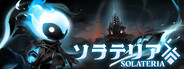 ソラテリア