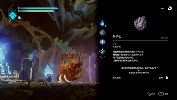 Solateria 火灵之源 截图 8