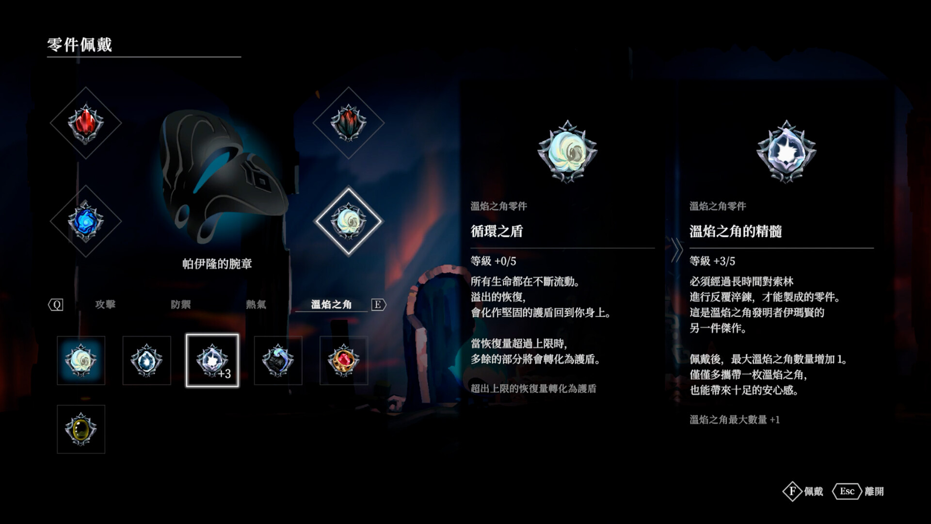 火灵之源 截图