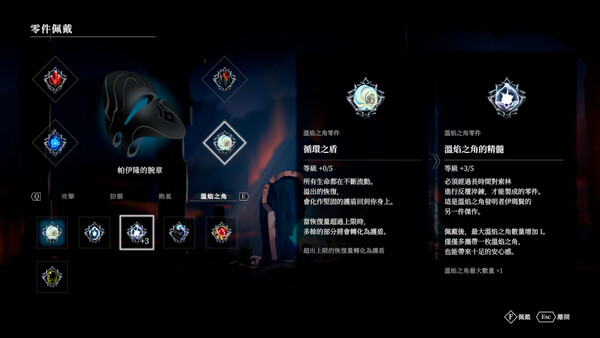 Solateria 火灵之源 截图 11