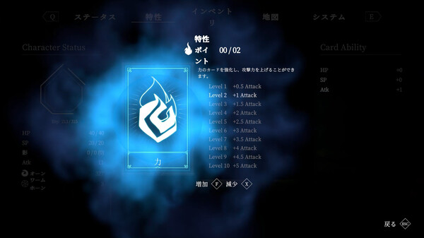 Solateria screenshot 10