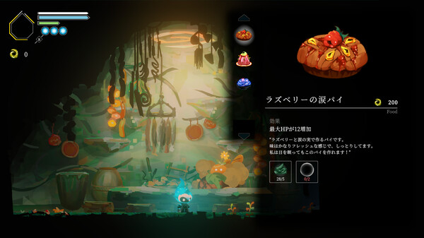 Solateria screenshot 6