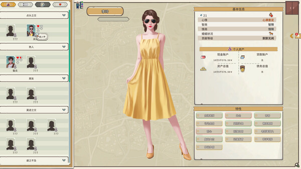 The Era of Pioneers screenshot 7