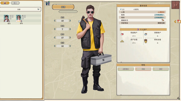 The Era of Pioneers screenshot 6