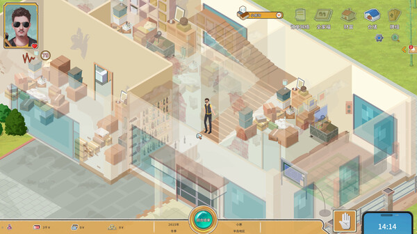 The Era of Pioneers screenshot 3