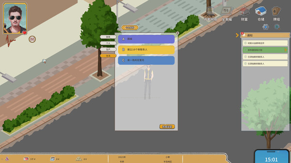 The Era of Pioneers screenshot 10