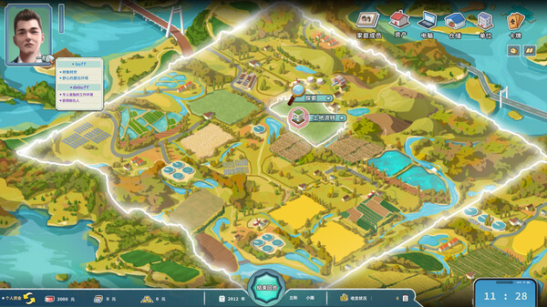 The Era of Pioneers screenshot 2